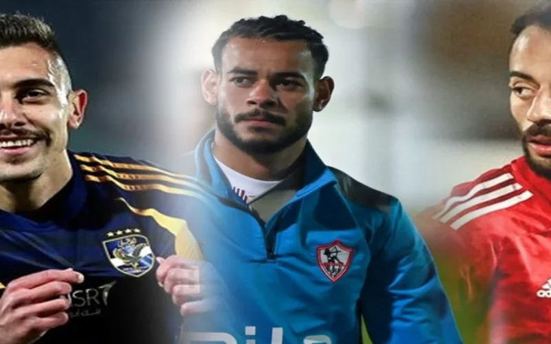 3 قارات وجهة محتملة.. ميركاتو الشتاء يحدد قائمة الراحلين عن الدوري المصري